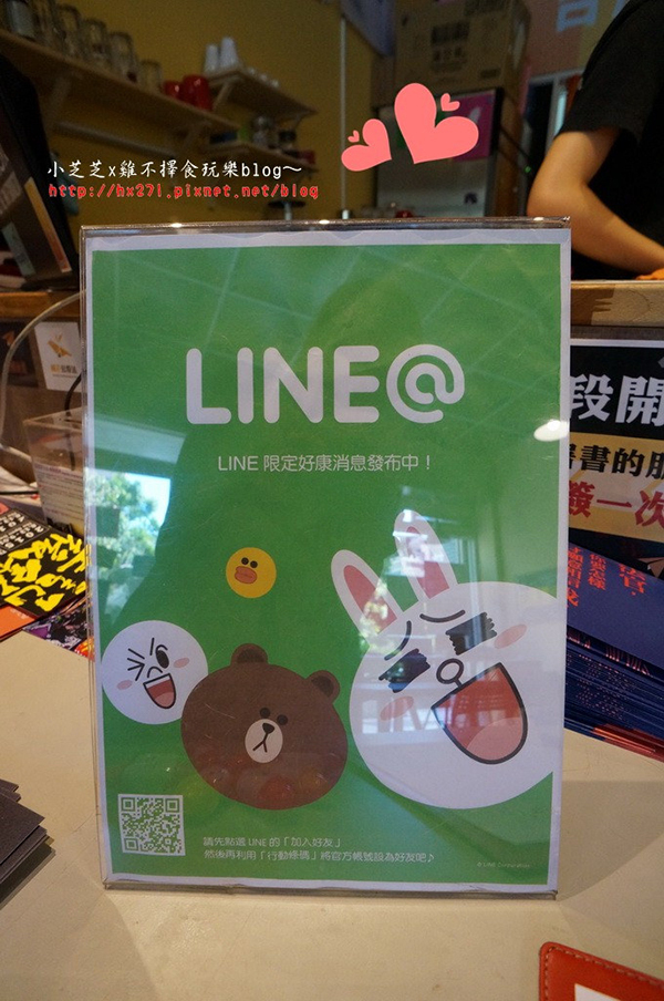 line, LINE，通訊軟體，駿騰法律事務所 LINE在地店家